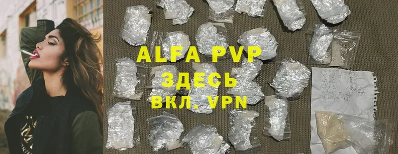 Alfa_PVP СК КРИС Купино