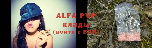 ALPHA PVP Бородино