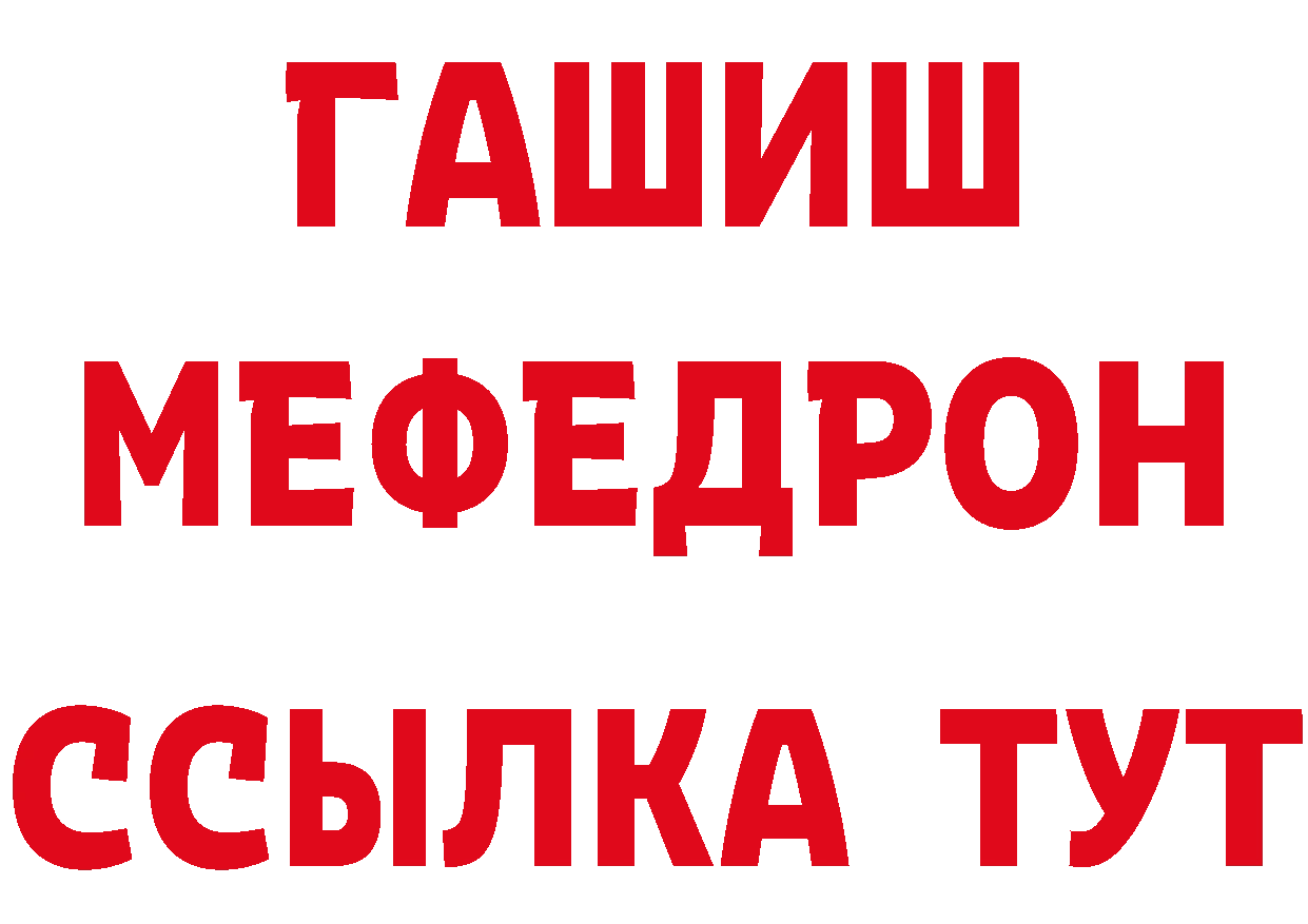 А ПВП СК КРИС зеркало это мега Купино