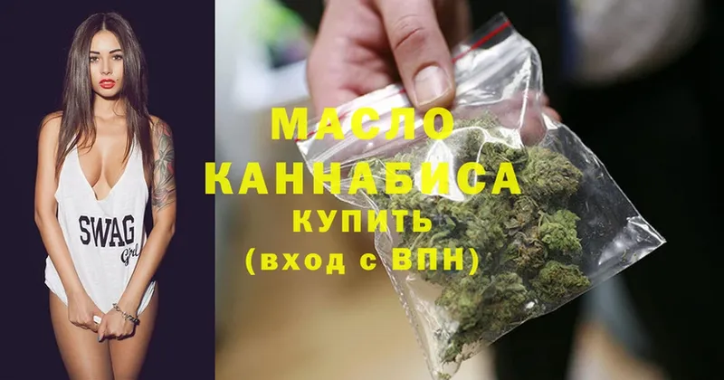 гидра ТОР  Купино  ТГК гашишное масло 